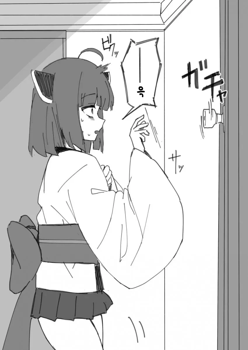 츤데레 후회 피폐물 만화 - 이미지 9