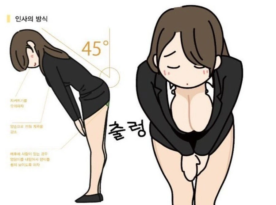 올바른 인사법 가이드
