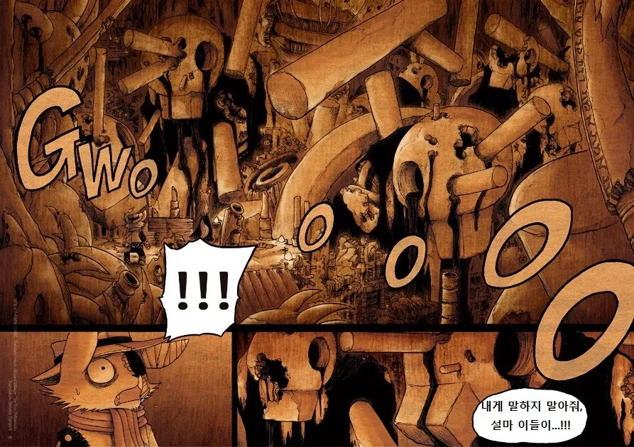 이상한 퍼리 마을.manga 7 - 이미지 27