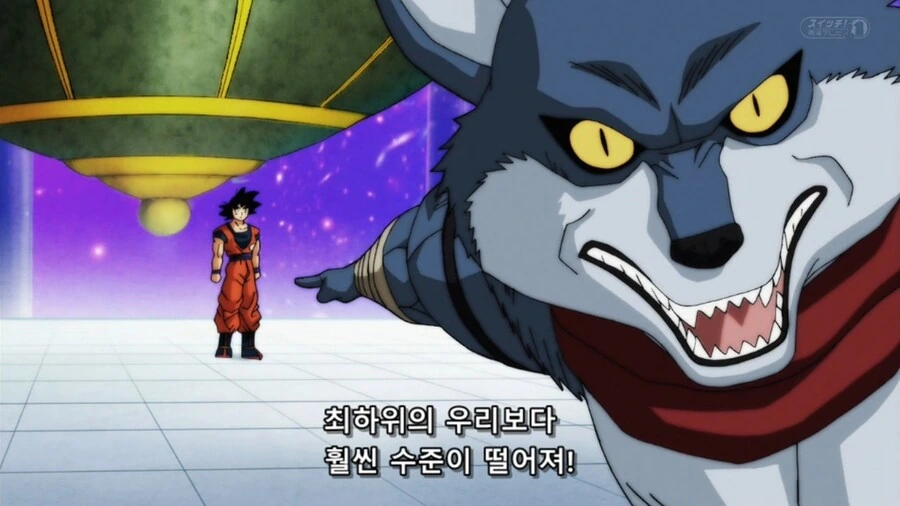 드래곤볼]욕먹고 기분 나빠진 오공 - 이미지 13