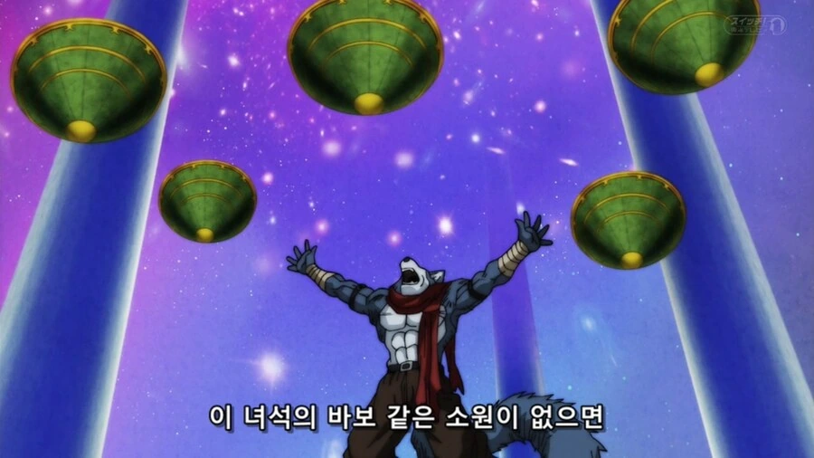 드래곤볼]욕먹고 기분 나빠진 오공 - 이미지 15