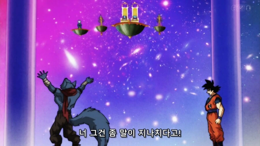 드래곤볼]욕먹고 기분 나빠진 오공 - 이미지 19