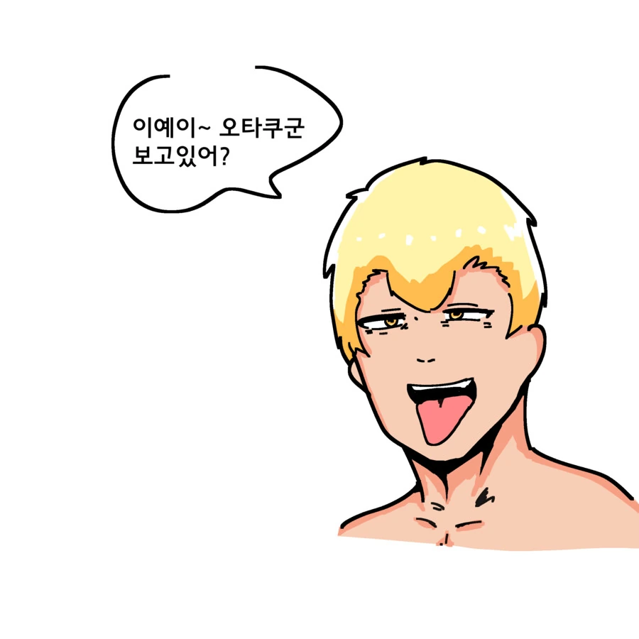 얀데레 메스카기와 금태양.manga