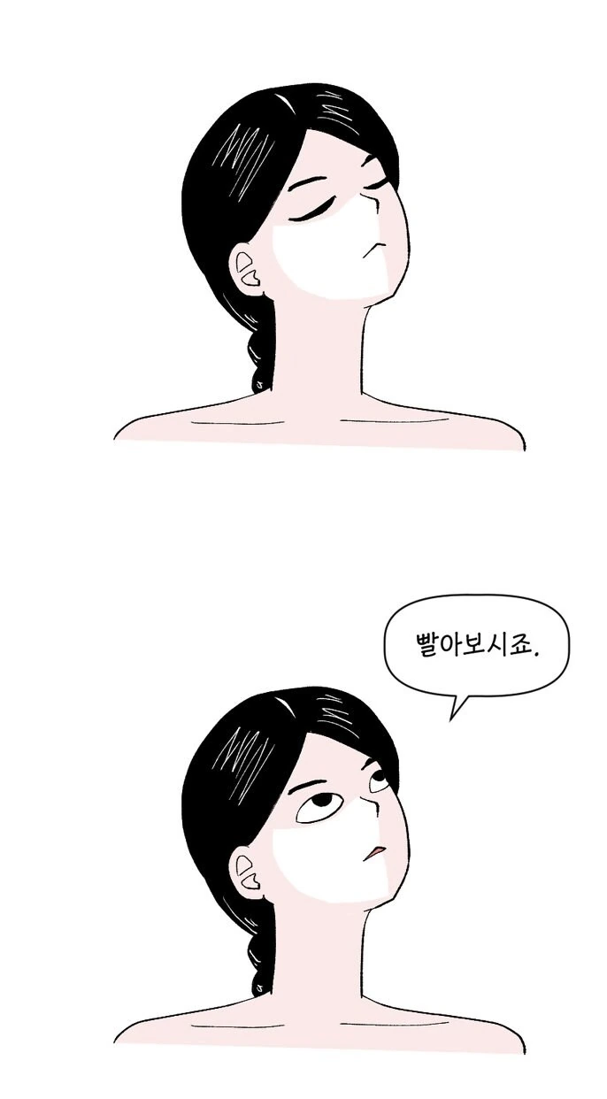 대감마님 만화 - 이미지 4