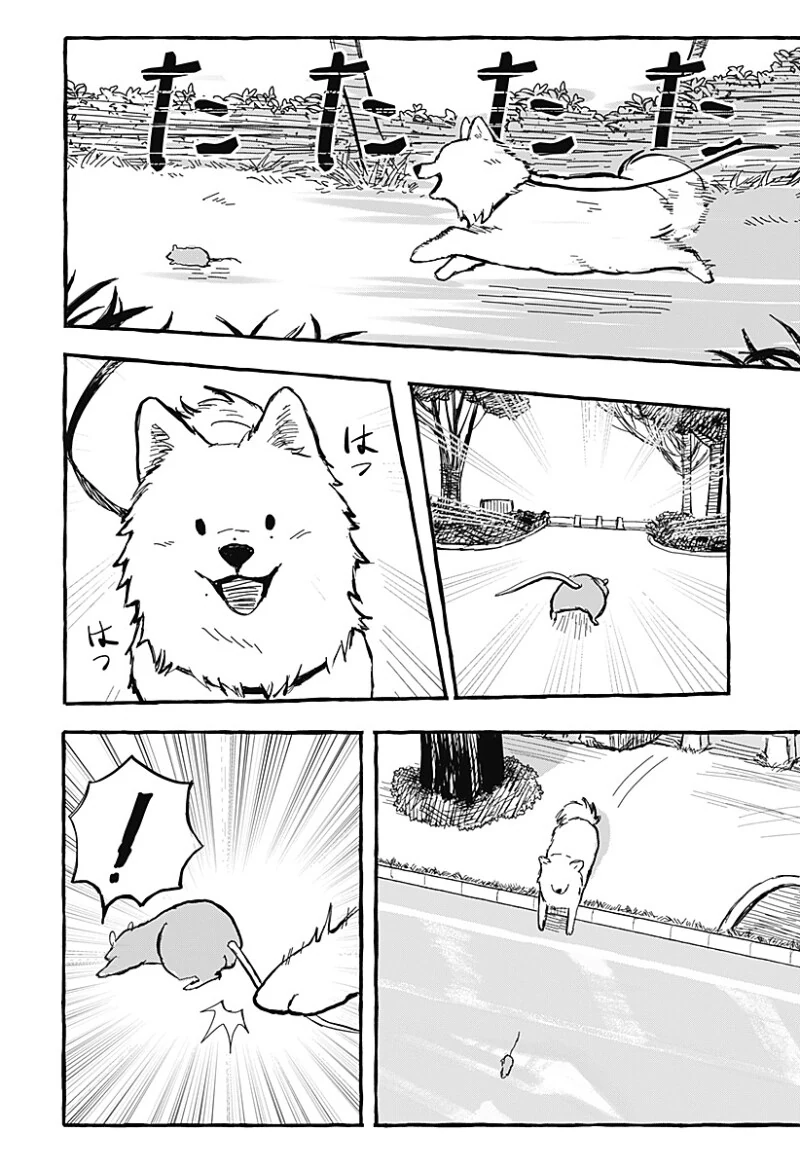 아오이의 방에 다시금 봄이 찾아왔다 만화 .manhwa - 이미지 26