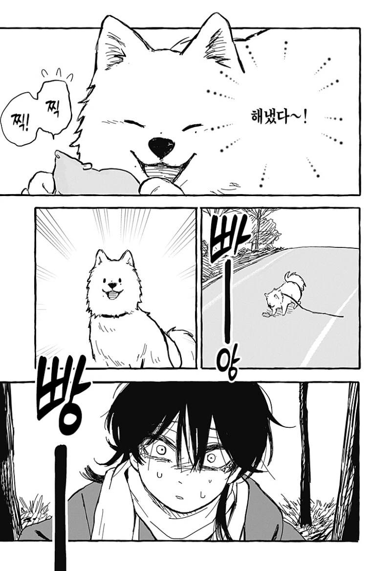 아오이의 방에 다시금 봄이 찾아왔다 만화 .manhwa - 이미지 27