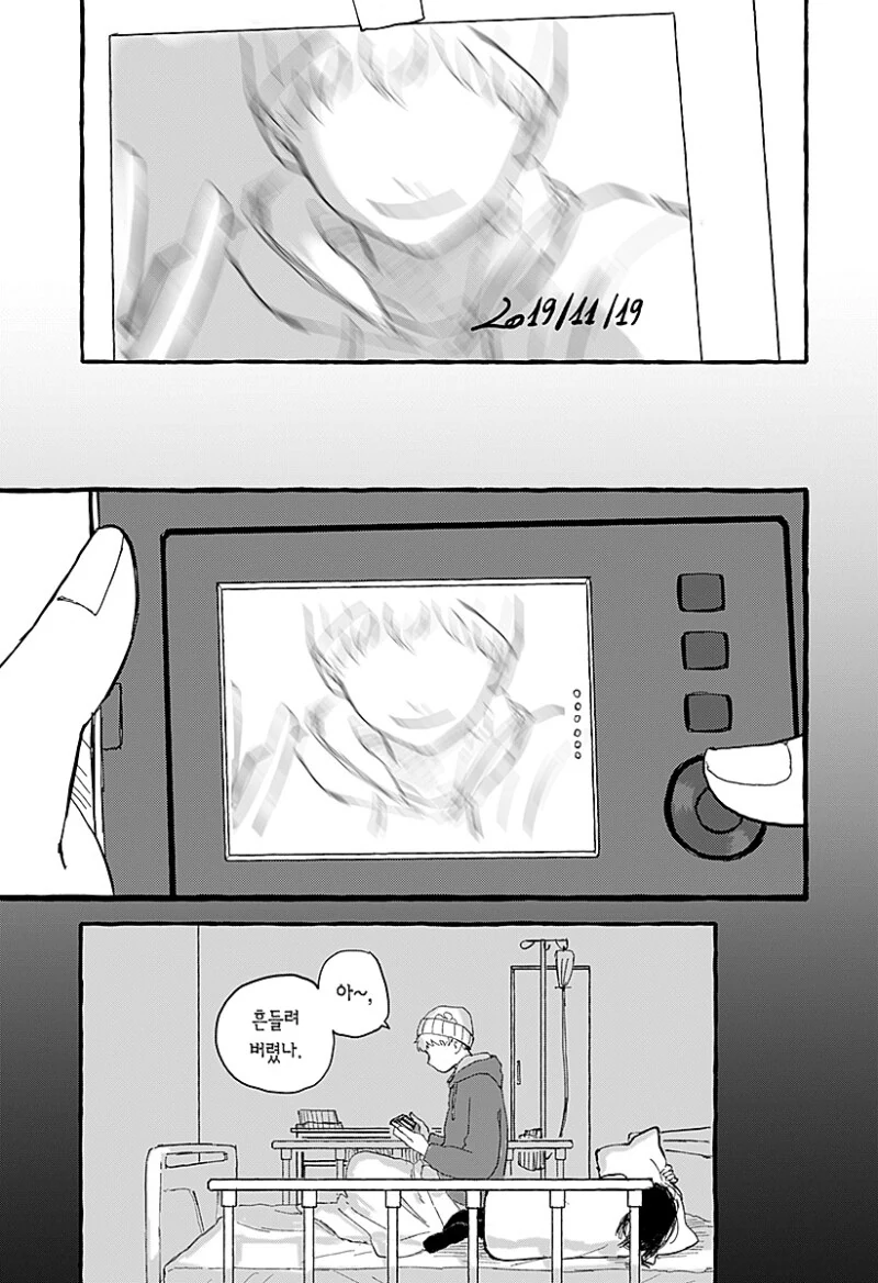 아오이의 방에 다시금 봄이 찾아왔다 만화 .manhwa - 이미지 49