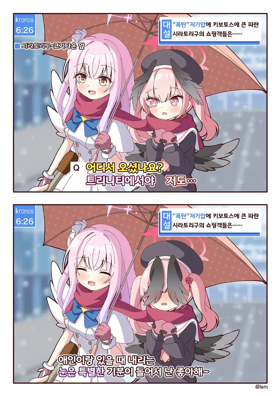 (블아/백합)미카랑 코하루가 인터뷰하는 만화.manga
