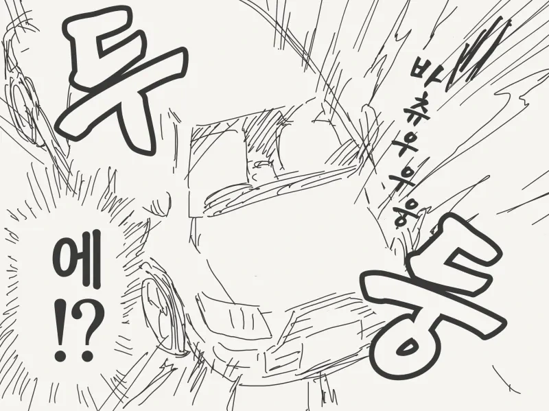 서큐버스가 유혹하는 만화.manga - 이미지 3