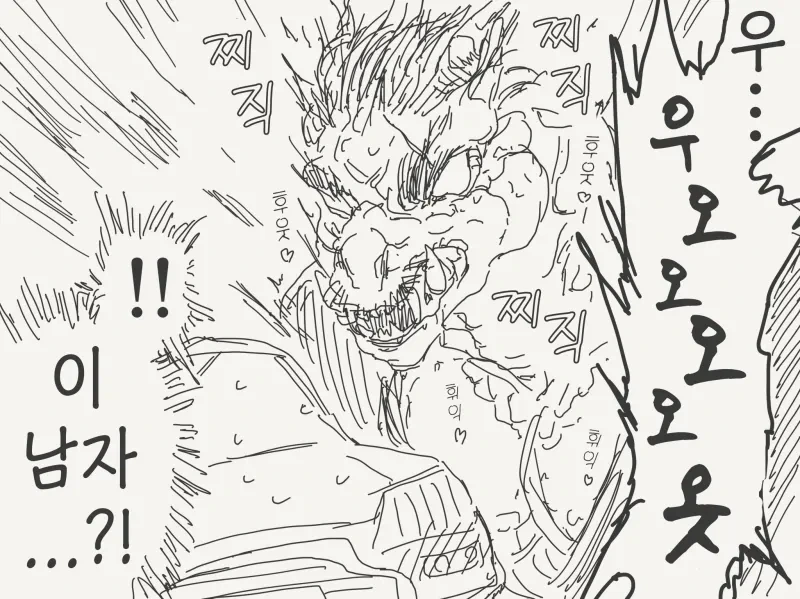 서큐버스가 유혹하는 만화.manga - 이미지 4