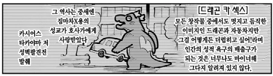 서큐버스가 유혹하는 만화.manga - 이미지 5