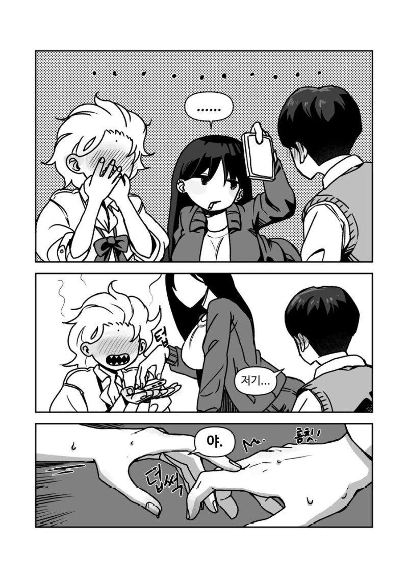 나한테만 까칠한 여친.jpg - 이미지 3