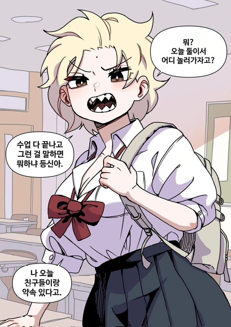 나한테만 까칠한 여친.jpg - 이미지 5