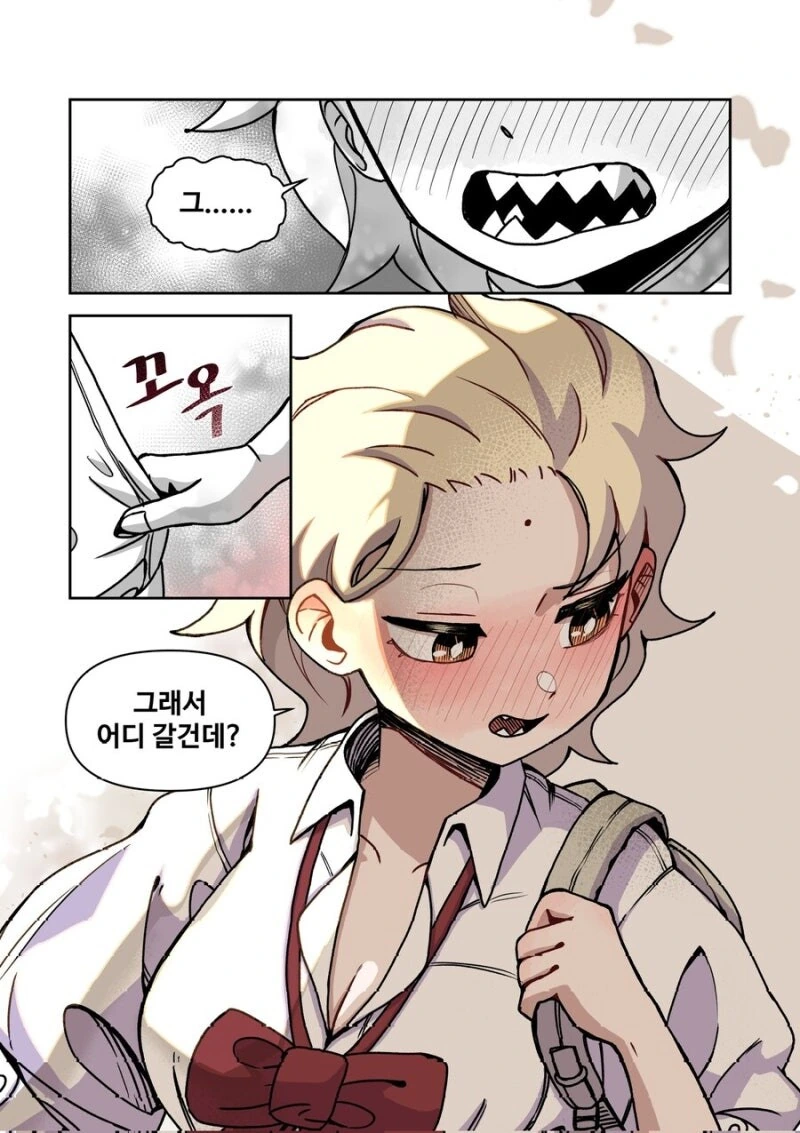 나한테만 까칠한 여친.jpg - 이미지 7
