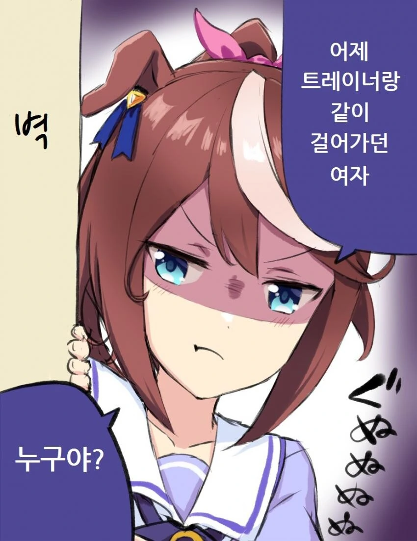 [말딸] 얀데레 테이오.manhwa