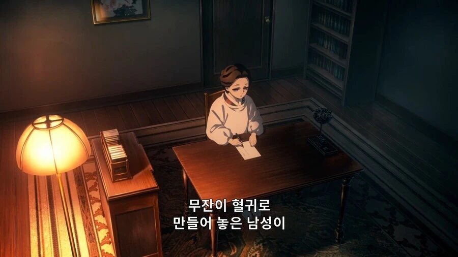 귀멸의칼날]무잔도 당황시킨 혈귀술 - 이미지 2