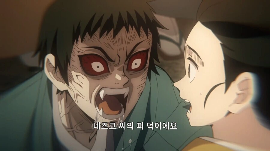 귀멸의칼날]무잔도 당황시킨 혈귀술 - 이미지 4