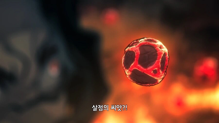 귀멸의칼날]무잔도 당황시킨 혈귀술 - 이미지 6