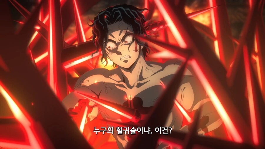귀멸의칼날]무잔도 당황시킨 혈귀술 - 이미지 11