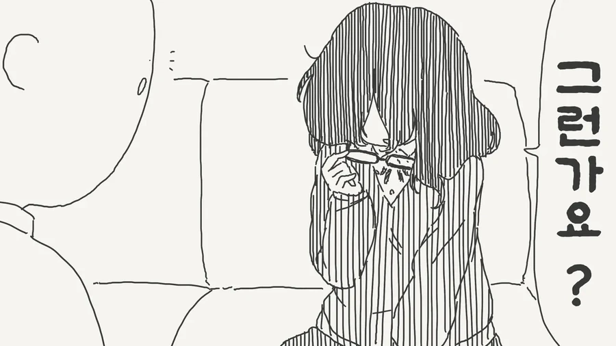 쌍둥이 동생 소개하는 .manwha - 이미지 3
