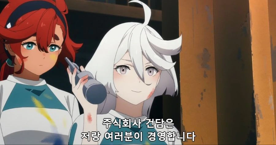 [수성의마녀]자기만의 회사를 차리고 싶다는 미오리네 - 이미지 2