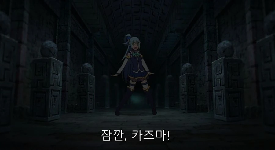 코노스바) 카즈마가 아쿠아 길들이는 방법 중 하나 - 이미지 3