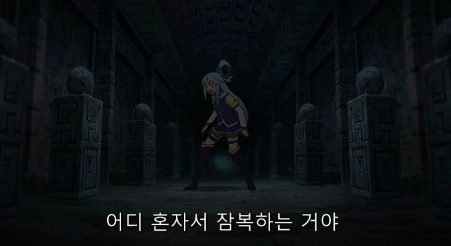 코노스바) 카즈마가 아쿠아 길들이는 방법 중 하나 - 이미지 4