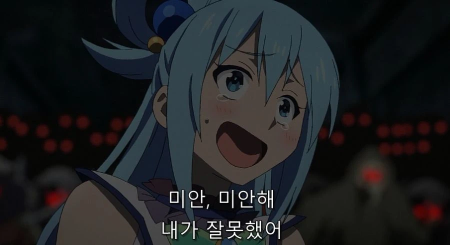 코노스바) 카즈마가 아쿠아 길들이는 방법 중 하나 - 이미지 6
