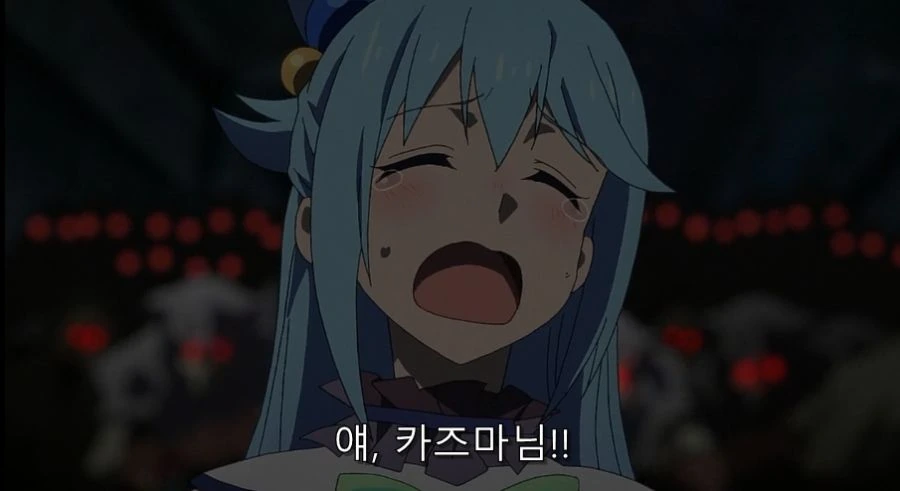 코노스바) 카즈마가 아쿠아 길들이는 방법 중 하나 - 이미지 9