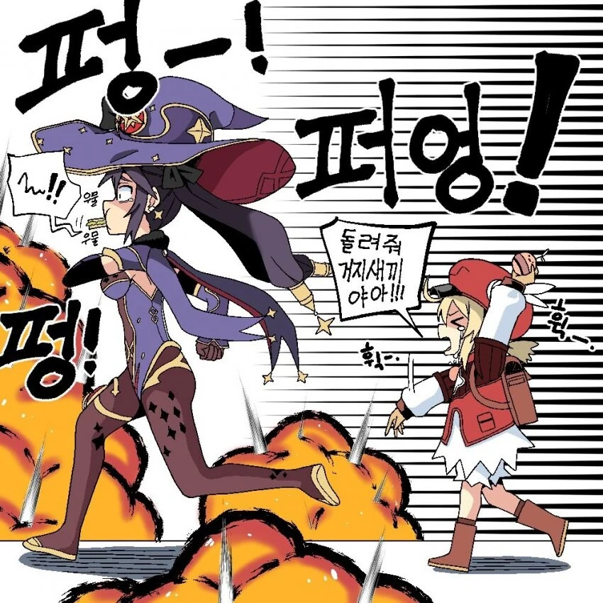 원신) 배고픈 모나 manga - 이미지 3