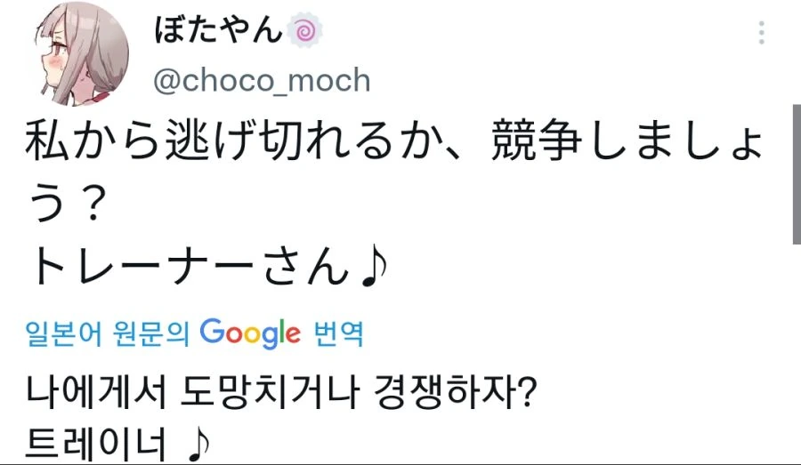 말딸)깜빵가기vsㅊㅈ당하기