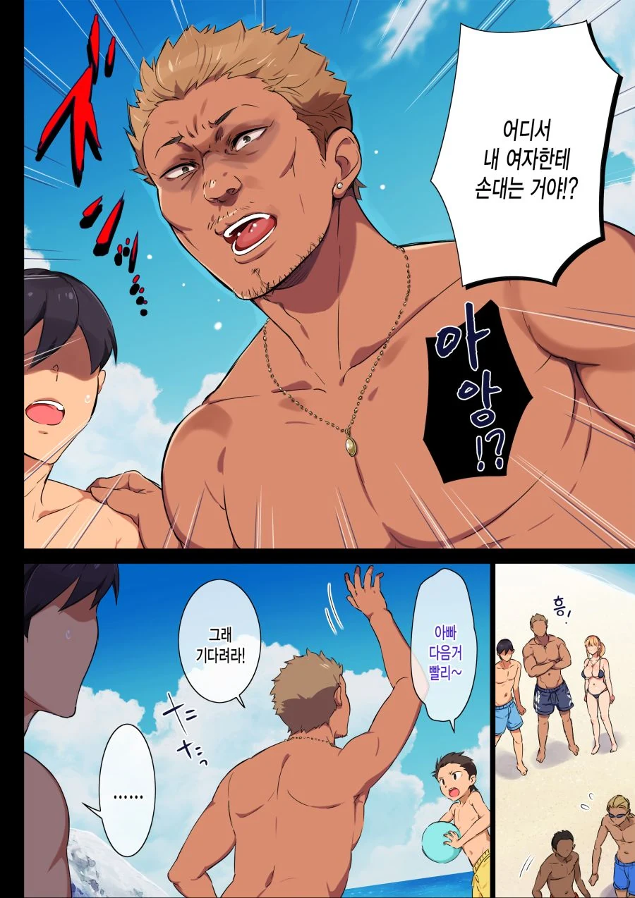 매형은 금태양