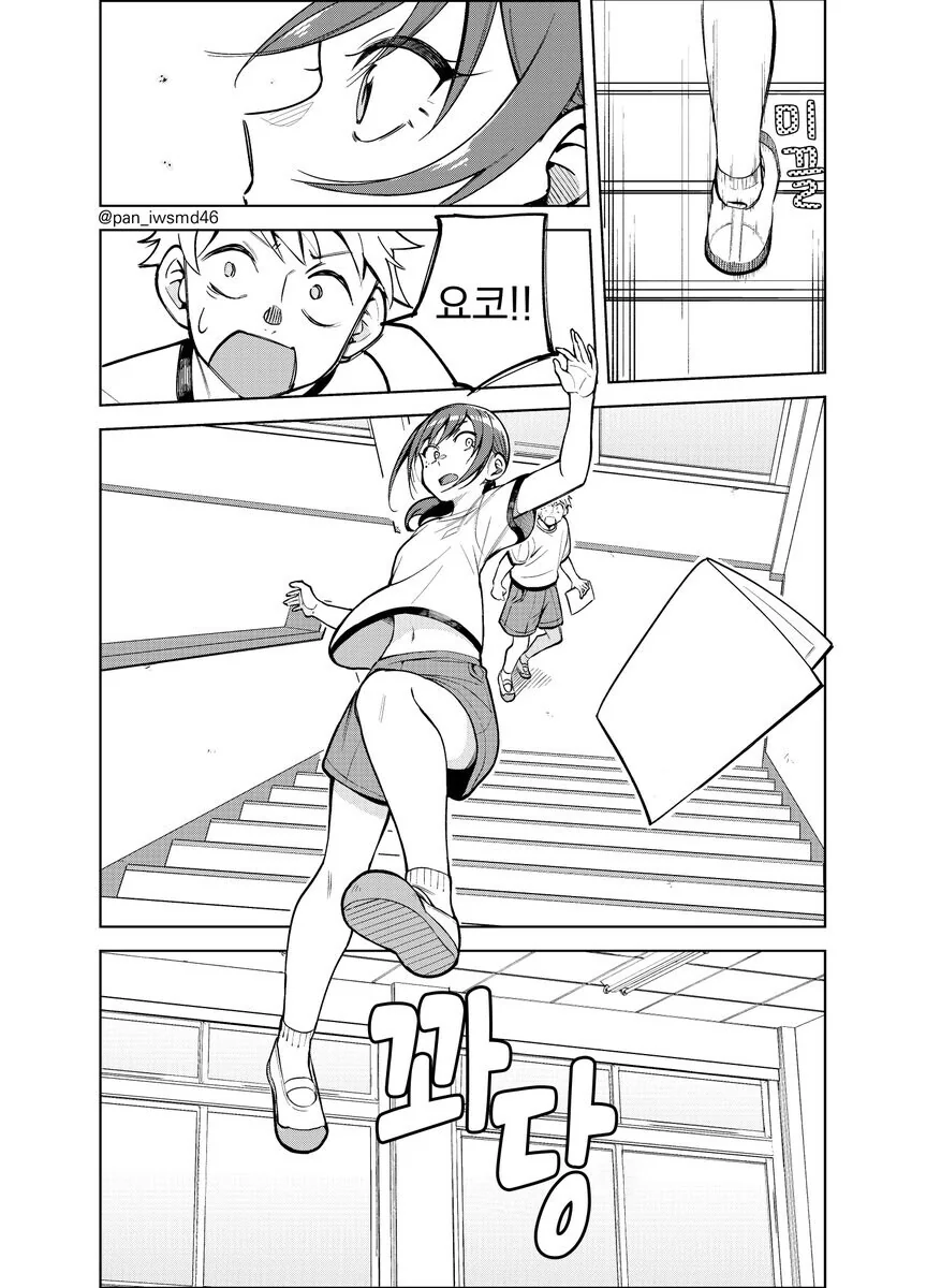 4년 만에 만난 초딩 시절 친구가 엄청 커져서 나타났다.manga - 이미지 8