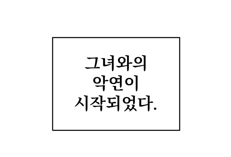 어릴 때 결혼 약속하는 만화 - 이미지 8