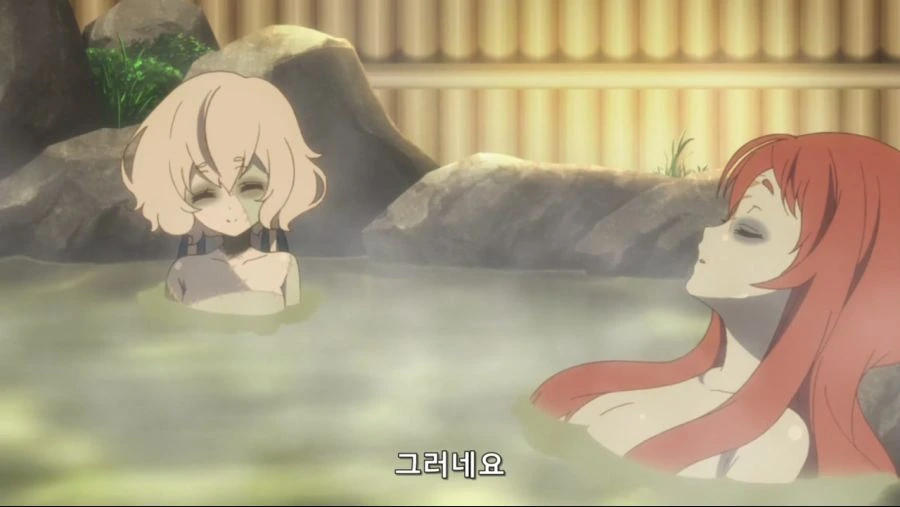 온천을 즐겨요