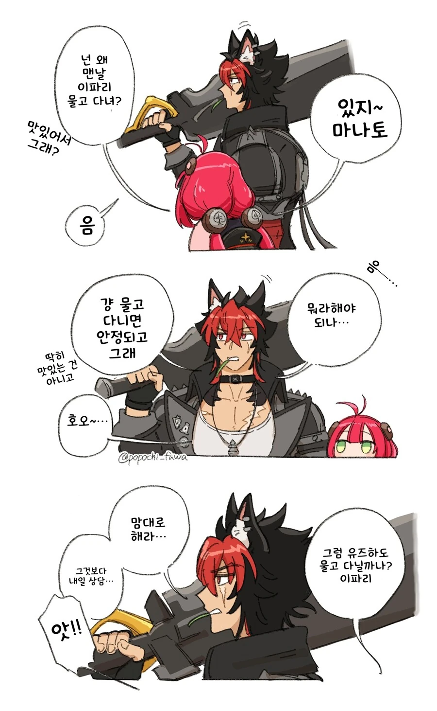 젠레스) 존나 남매같은 사이.jpg