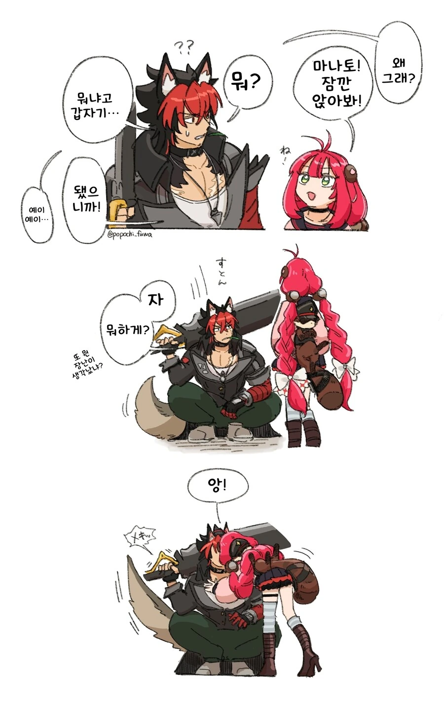 젠레스) 존나 남매같은 사이.jpg - 이미지 2
