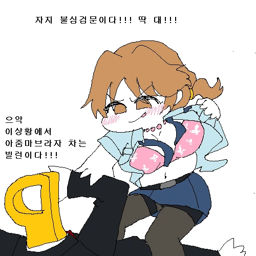 끌리면 작가님이 딴거 열심히 그리신다는 manga - 이미지 5