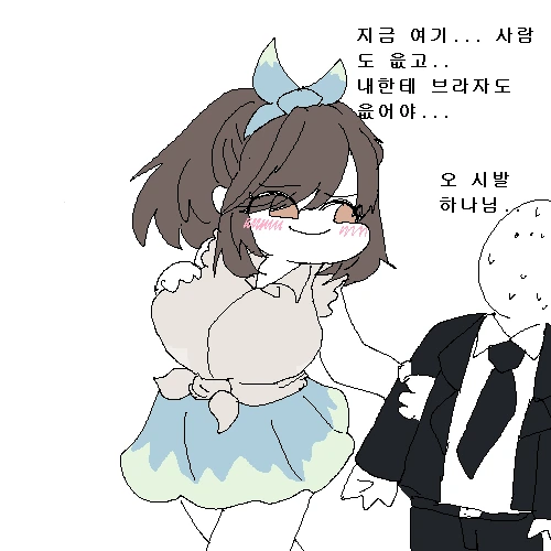 끌리면 작가님이 딴거 열심히 그리신다는 manga - 이미지 6