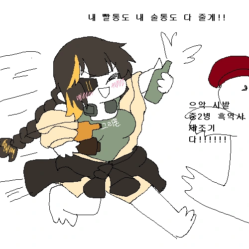 끌리면 작가님이 딴거 열심히 그리신다는 manga - 이미지 8