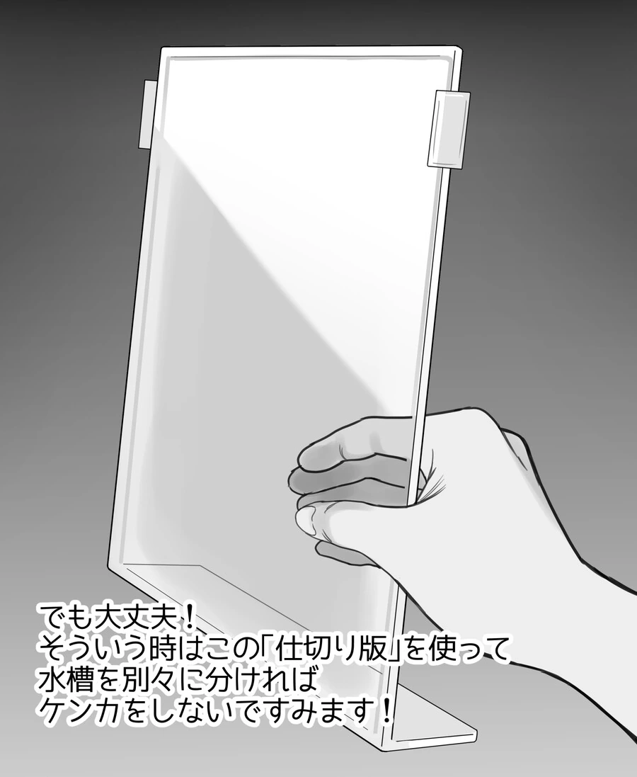 뒷장면은 모르겠는 만화.png - 이미지 3