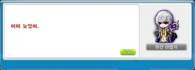 TS)학생회장VS화학부장.MANGA - 이미지 4