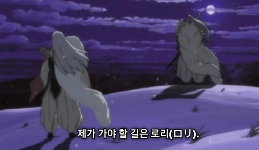 이누야샤) 주인 닮은 폭쇄아 만화 - 이미지 5