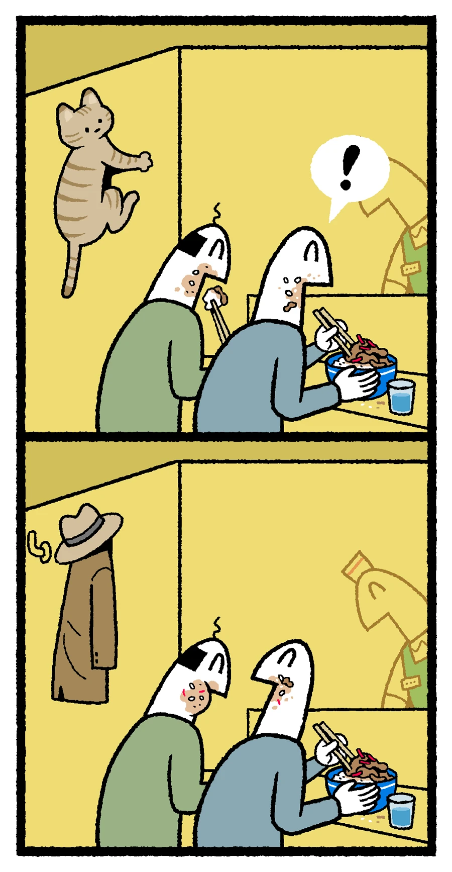 어느 집사의 하루 Manga - 이미지 3