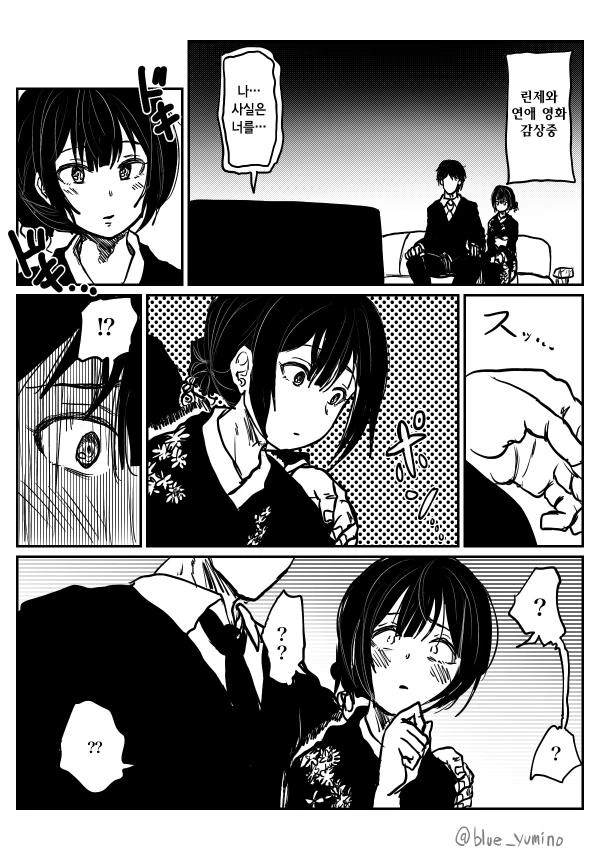 @) 갑자기 적극적인 프로듀서.manga