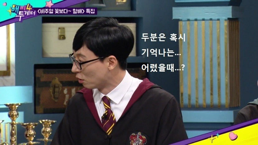 만화로 알아보는 세대차이.jpg - 이미지 4