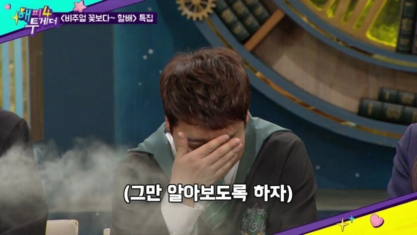 만화로 알아보는 세대차이.jpg - 이미지 6