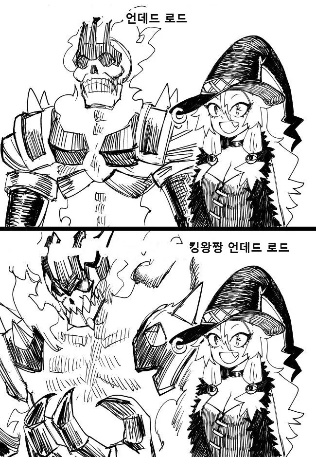킹왕짱 존버 성공한 마녀님 manhwa. - 이미지 3