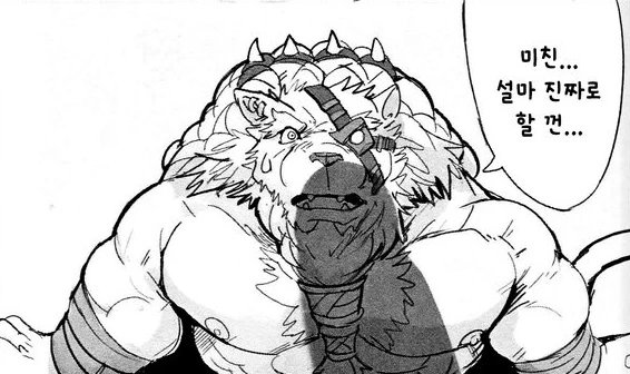 [lol] 갱 다니는 만화 - 이미지 7