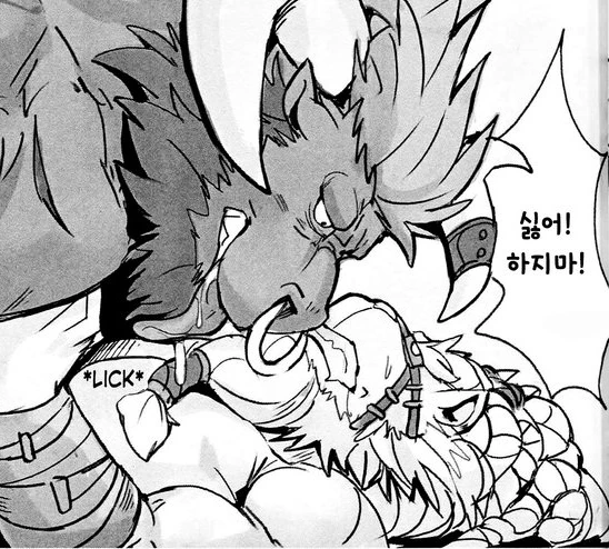 [lol] 갱 다니는 만화 - 이미지 9